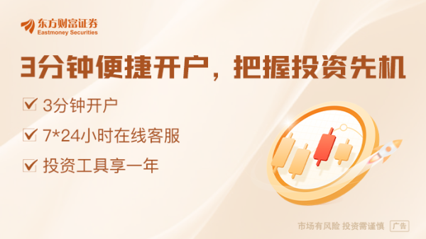 广瑞网 北京：支持游戏企业通过算力构建、大模型部署、数据治理等方式提升研发效率 给予最高不超过3000万元奖励