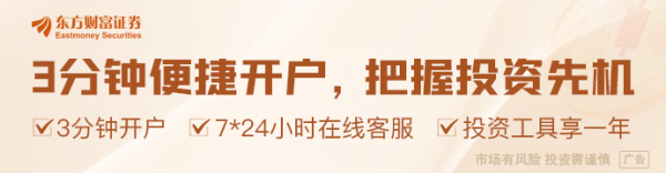 途乐证券 美可能对伊朗发动袭击？外交部回应