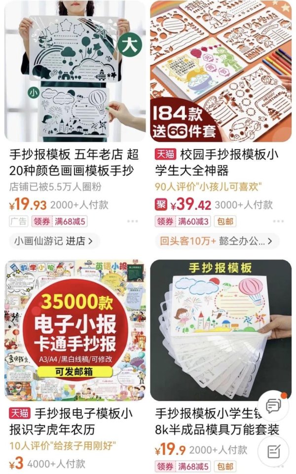 TopBull 锐评|杜绝“家长作业”为何成了老大难