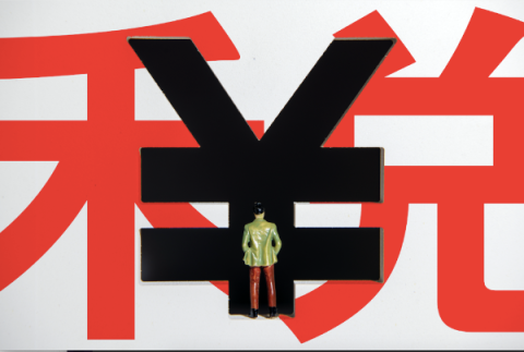 广州配资网 锐评｜学好税法也是演员的自我修养