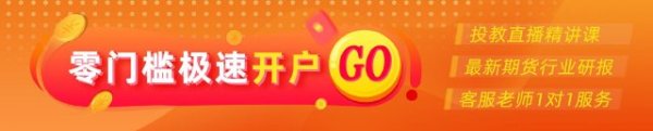 捷希缘 光大期货：9月2日有色金属日报